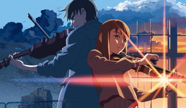 За облаками